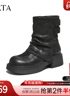 TATA他她靴子女2025冬季时装靴百搭堆堆靴套筒黑色粗跟靴CHU01DZ5