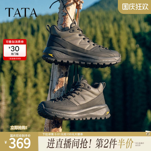 TATA他她男鞋单鞋冬季新款工装鞋舒适百搭休闲鞋运动鞋子VSQ01DD5