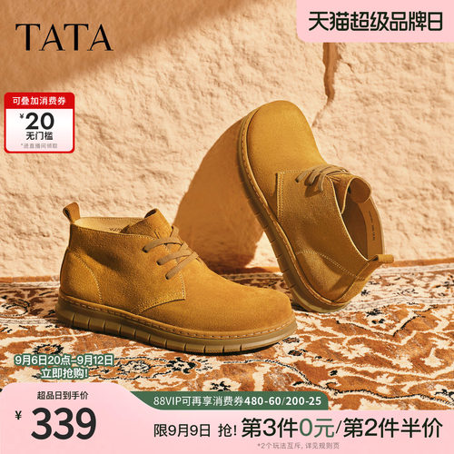 TATA他她靴子男单靴冬季舒适百搭休闲时装靴真皮马丁靴VQC01DD5