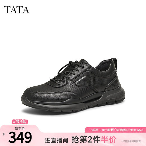 舒适百搭休闲