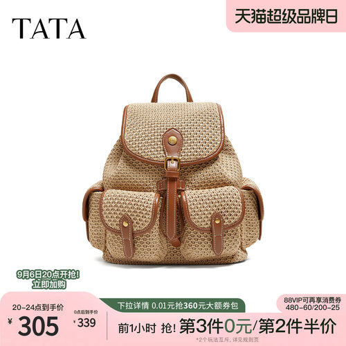 TATA他她女包2026夏季新款商场同款简约双肩包女休闲背包X3575BX6