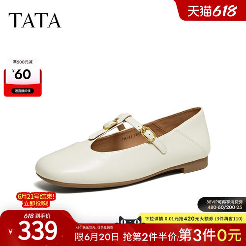 商场同款浅口女休闲