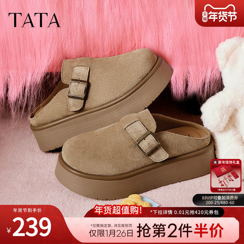 TATA他她厚底厚底勃肯鞋女鞋棕色半拖鞋女鞋春季棉鞋单鞋CW901AH5,女鞋,勃肯鞋/软木鞋,淘宝优惠券,粉丝福利购,淘宝优惠卷