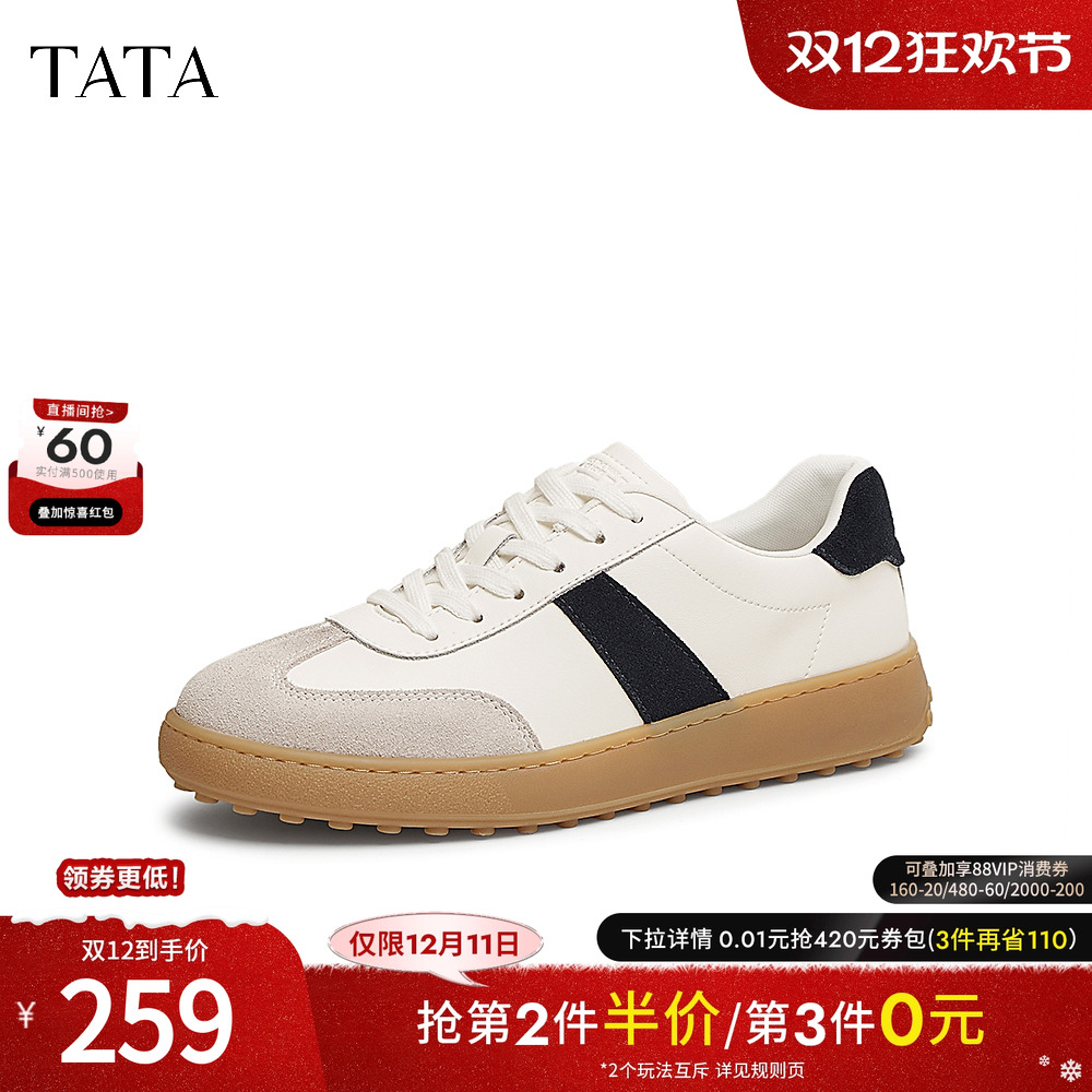 时尚休闲德训鞋