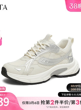 TATA他她休闲运动鞋男鞋白色轻便厚底老爹鞋2025春季新款VMC01AM5