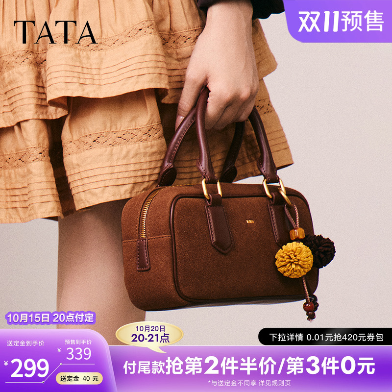 【双11预售】TATA他她松果波士顿包包秋保龄球包单肩包女小方包