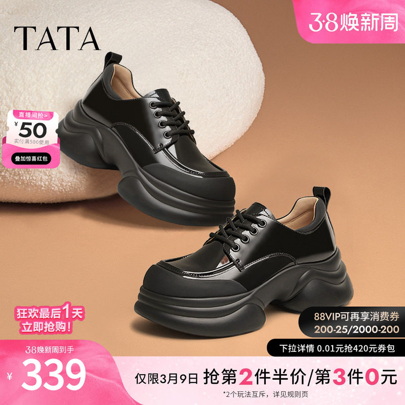 TATA他她厚底小皮鞋女松糕底单鞋女春季新款制服鞋JK鞋子CCJ03CM5