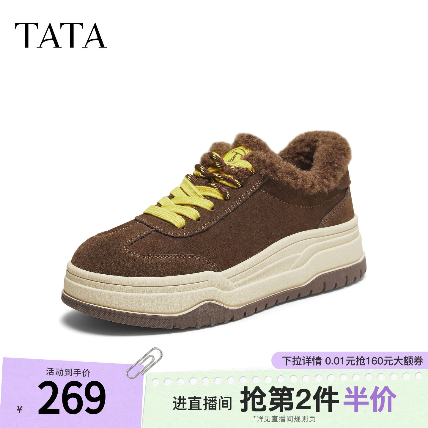 TATA他她女鞋毛毛德训鞋百搭通勤加绒棉鞋保暖运动鞋子CJC01DM5