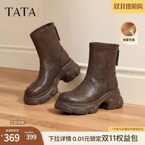 商场同款时尚休闲