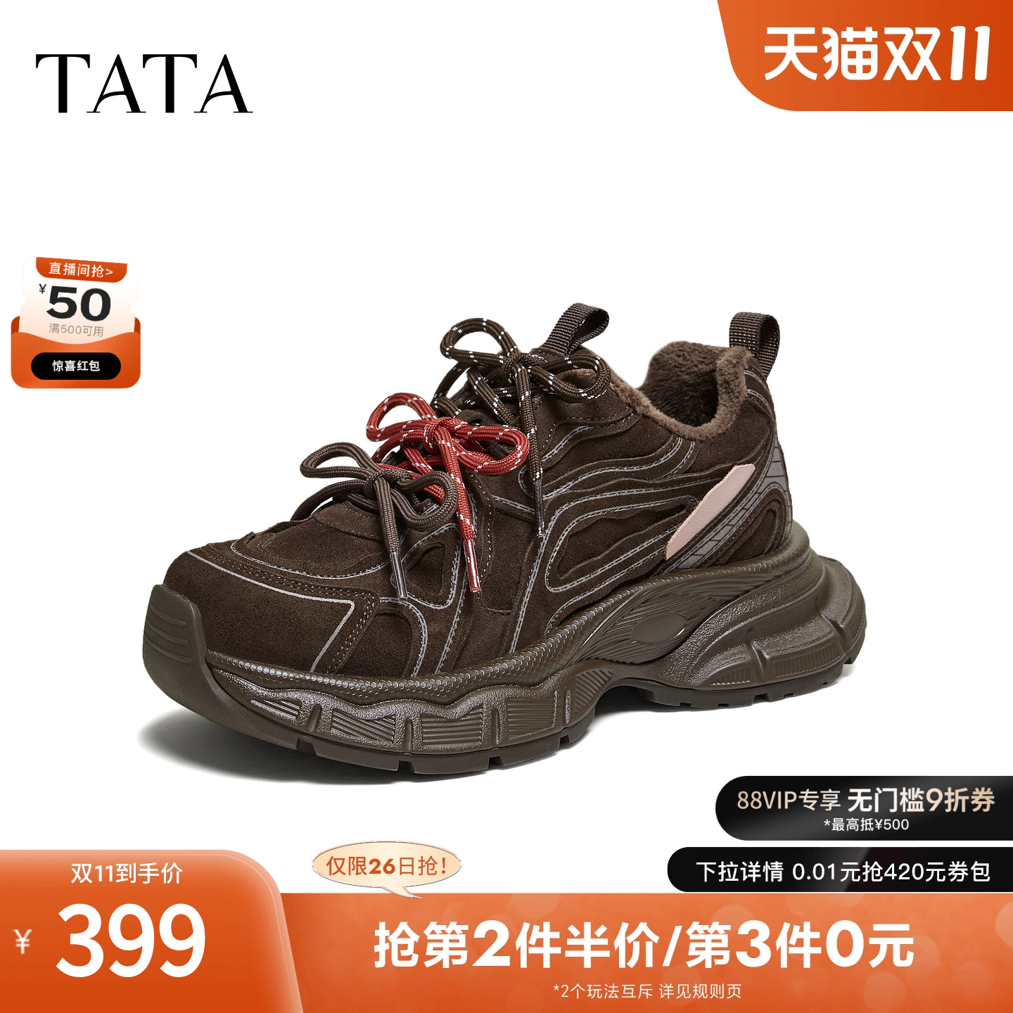 ɫ 35 TATA/2025ʱаٴŮϵЬ¿5RB03DM5