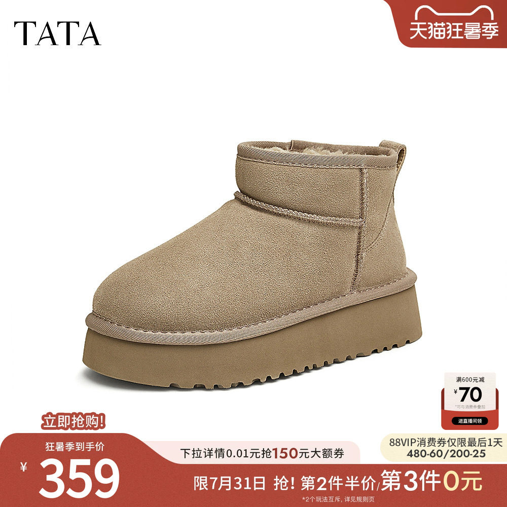 TATA他她雪地靴冬季新款时尚休闲鞋子女厚底保暖防滑靴子CDE04DD5