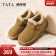 TATA他她雪地靴女2025冬季 JYV01DM5 毛毛保暖加绒棉鞋 新款 勃肯鞋