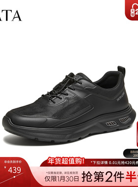 TATA他她男鞋2026春季商场同款百搭休闲鞋新款黑色运动鞋QHX01AM6