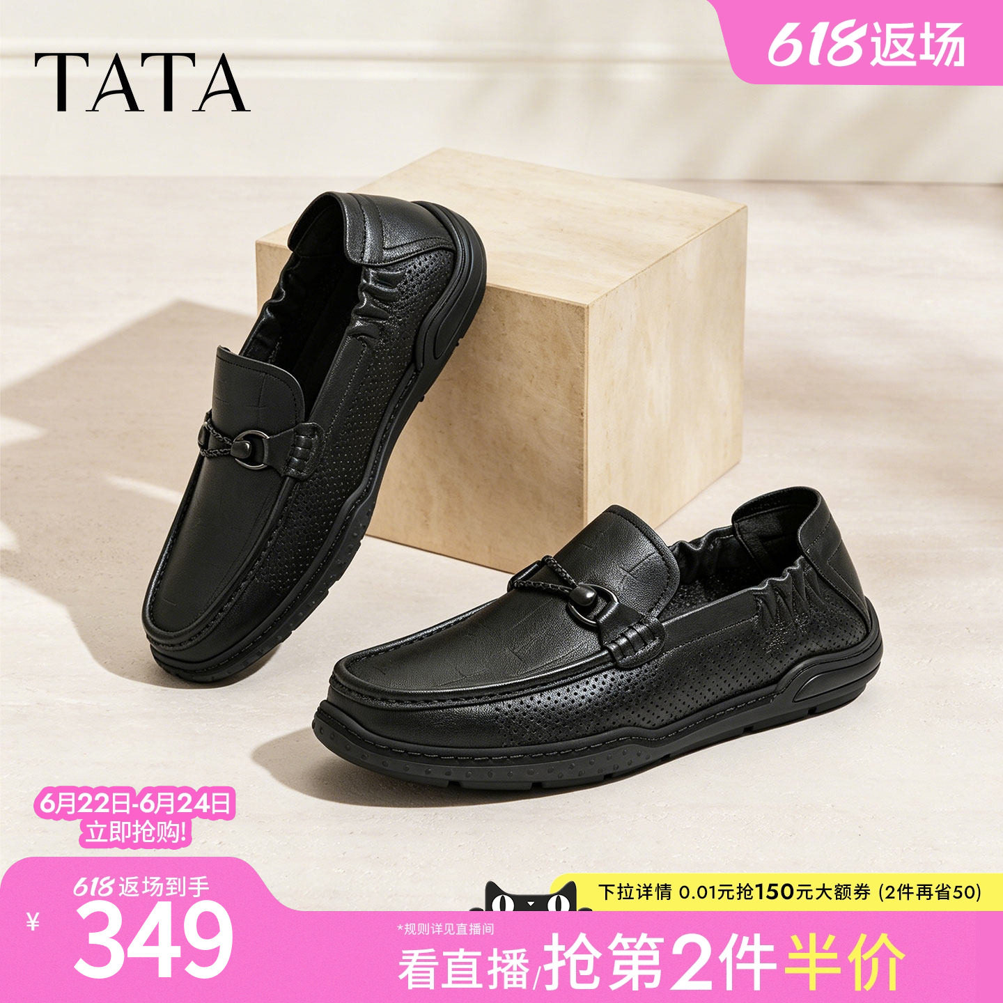 【父亲节礼物】TATA他她男鞋夏季皮鞋透气休闲鞋商务鞋OGP01BM6