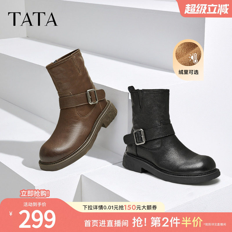 Tata他她复古加绒短靴女靴子羊皮黑色弹力机车靴冬季新款CFC01DZ4