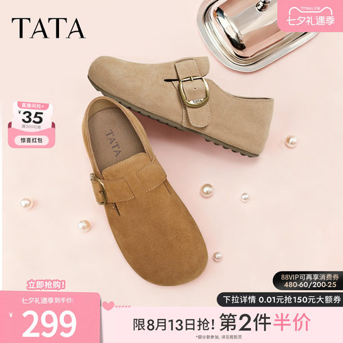 时尚百搭简约