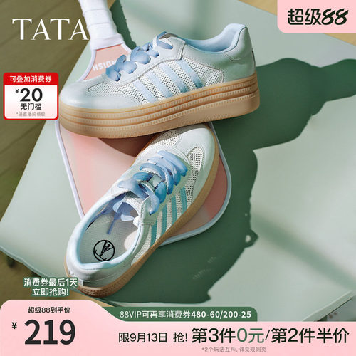 德训鞋女休闲运动鞋