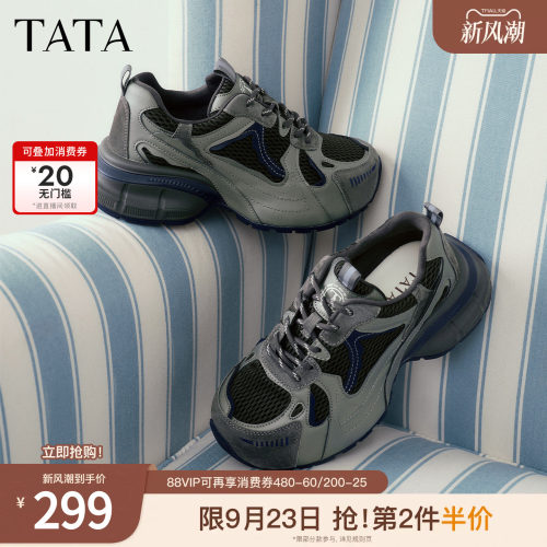 商场同款时尚休闲百搭