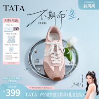 TATAx卢昱晓共创合作款德训鞋平底阿甘鞋女时尚秋运动鞋GXT05CM6
