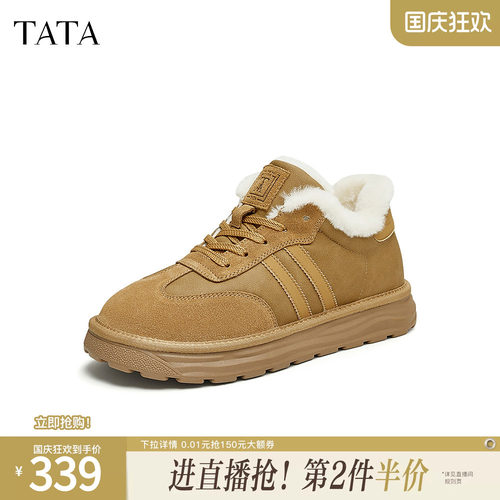 时尚休闲德训鞋
