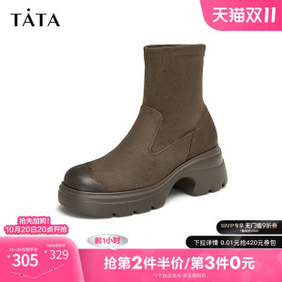 Tata他她棕色厚底弹力靴女靴子瘦瘦靴气质短靴新款 袜靴7DK60DZ4