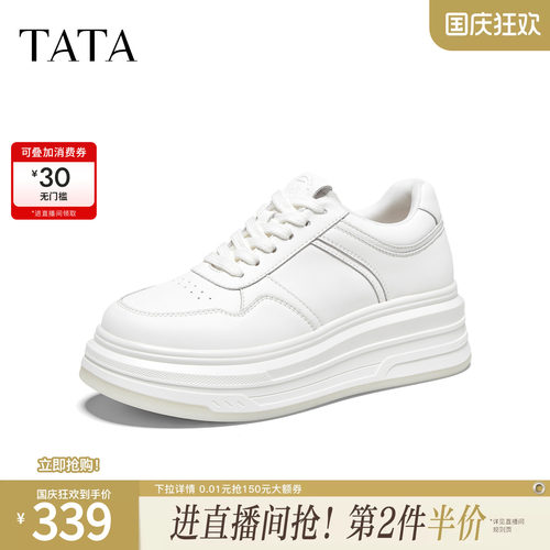 运动时尚休闲厚底