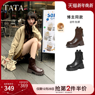 TATA他她靴子女2025冬季 靴短筒靴CE401DZ5 短筒靴美拉德加绒时装