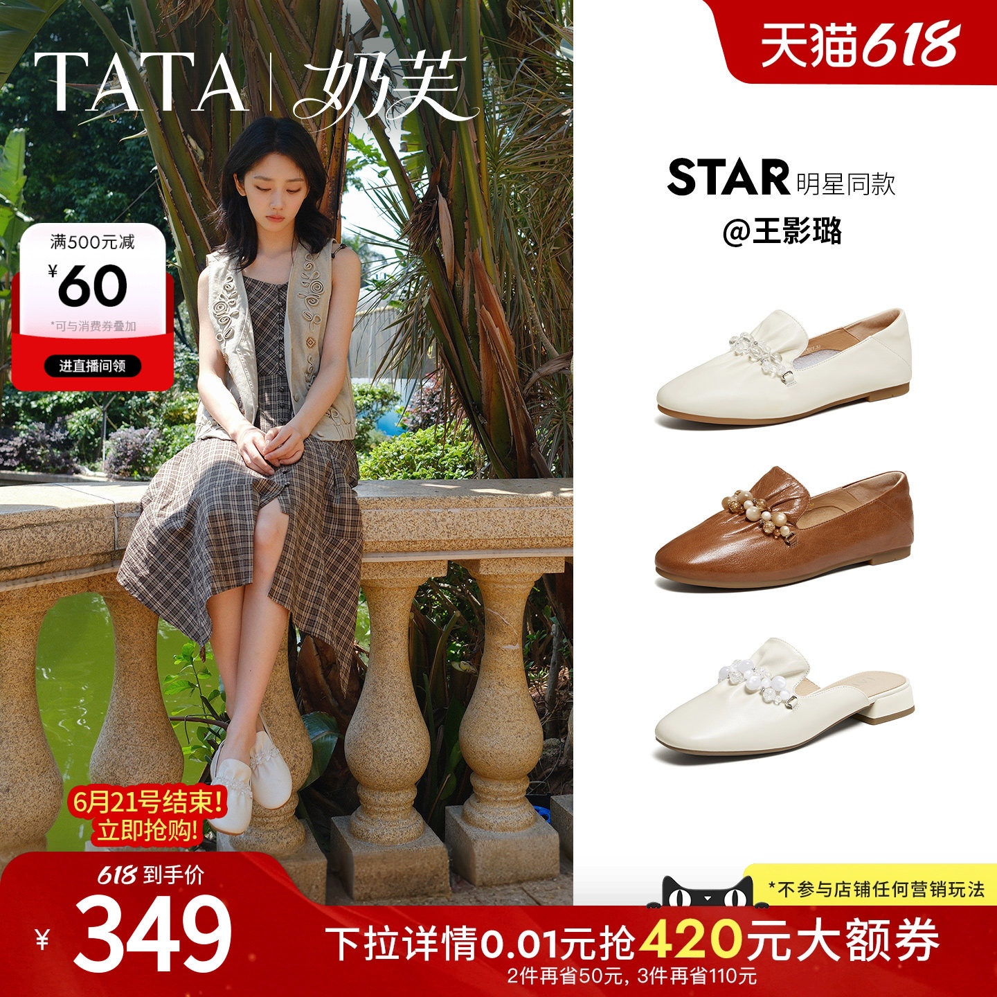 王影璐同款TATA他她奶芙平底乐福鞋女软底真皮单鞋2026新YZU03AA6