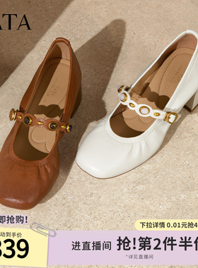 TATA他她女鞋2026年春季新款女时尚百搭玛丽珍鞋新款鞋子7ACE6CQ5
