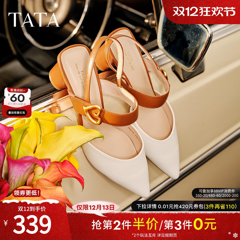 优雅气质通勤女后空凉鞋