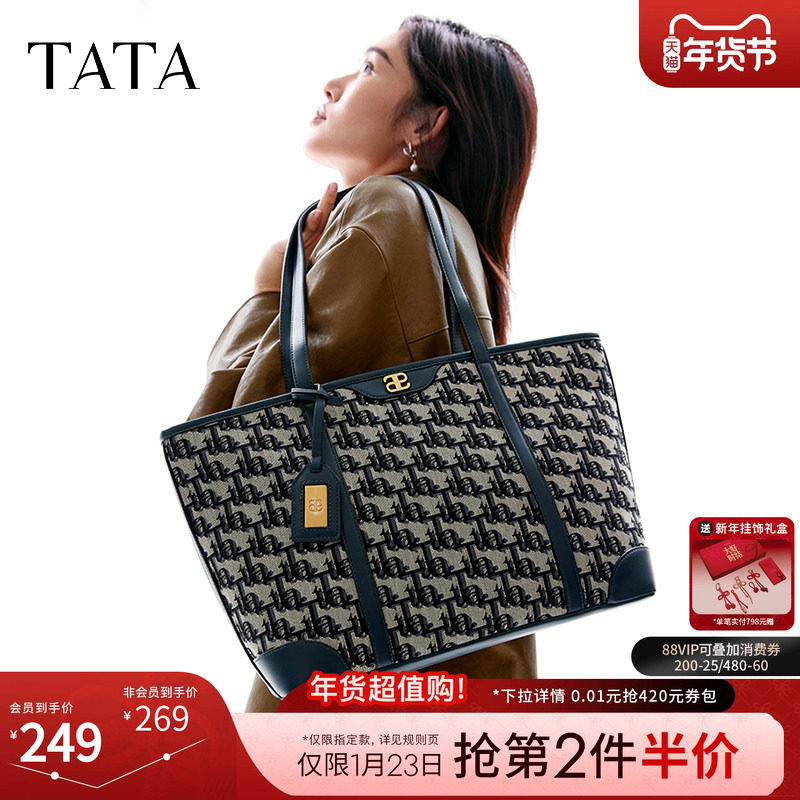 TATA他她复古老花托特包女包包大容量单肩包手提包新款X3411AX5,箱包皮具/热销女包/男包,托特包,淘宝优惠券,粉丝福利购,淘宝优惠卷