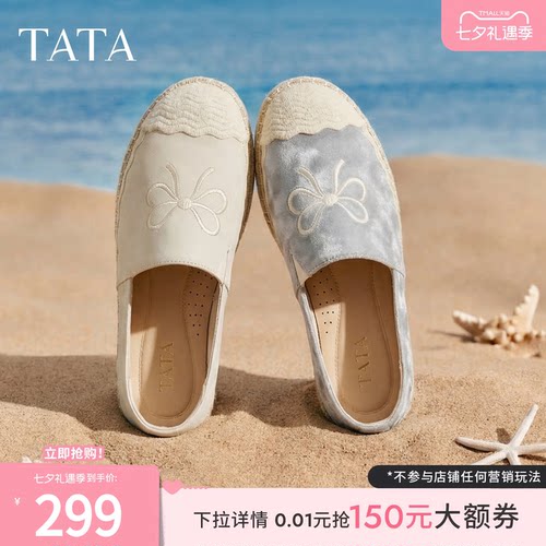 时尚休闲圆头
