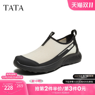 新款 TATA他她休闲透气运动鞋 2025夏季 软底舒适老爹鞋 PEY01BM5 男士