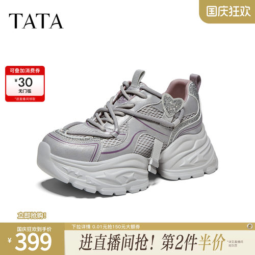 时尚休闲百搭