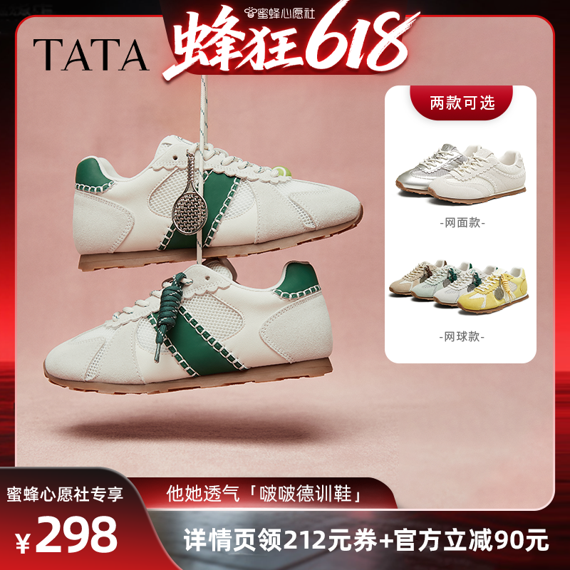 /̣ 34 150㸶βTATAʱаЬŮ˶Ь427.5Ԫ(88VIP 95)
