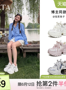 TATA他她女鞋夏季新款网面运动鞋炸街厚底百搭透气老爹鞋CY216BM6