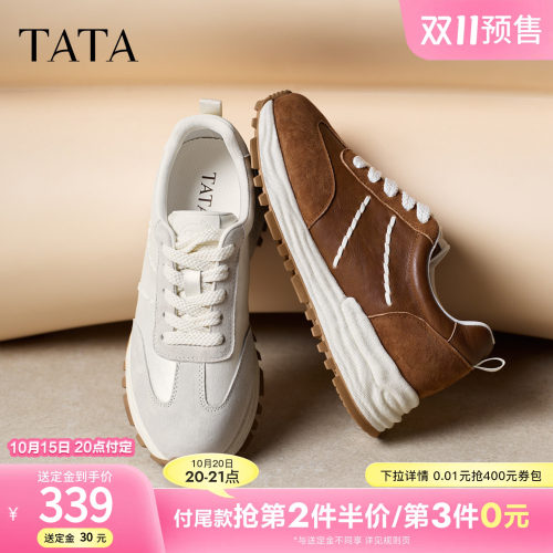 百搭休闲运动