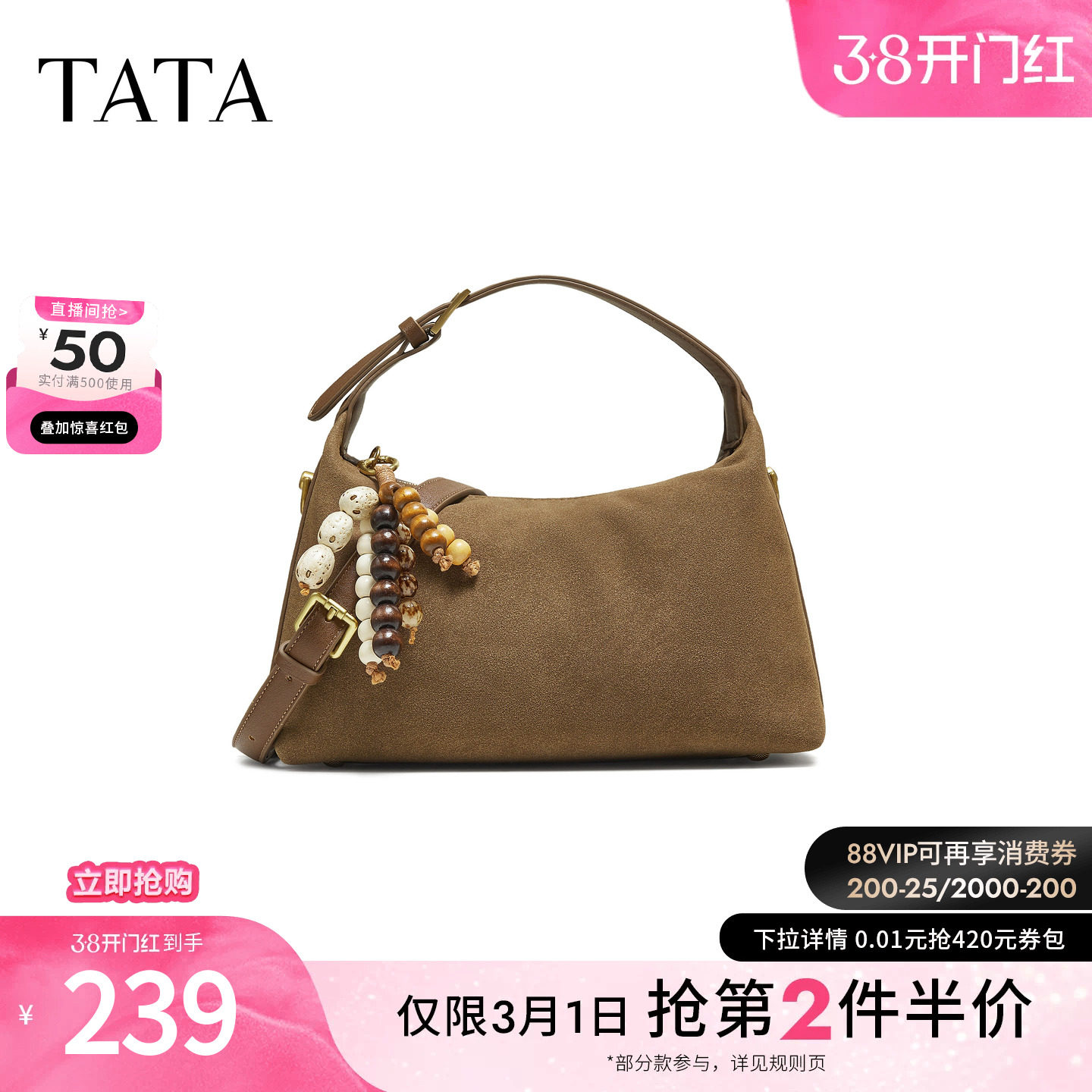 TATA他她女包2025冬商场同款女简约质感斜挎小方包新款LB332CX5