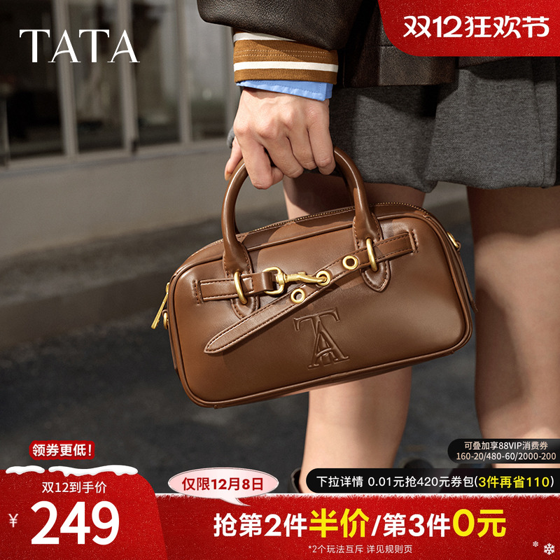 时尚休闲波士顿包