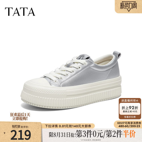 时尚休闲百搭女经典
