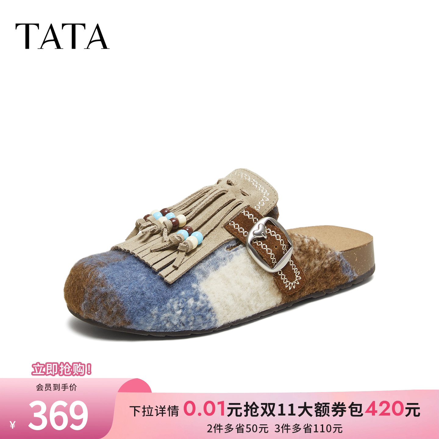 时尚休闲女勃肯鞋