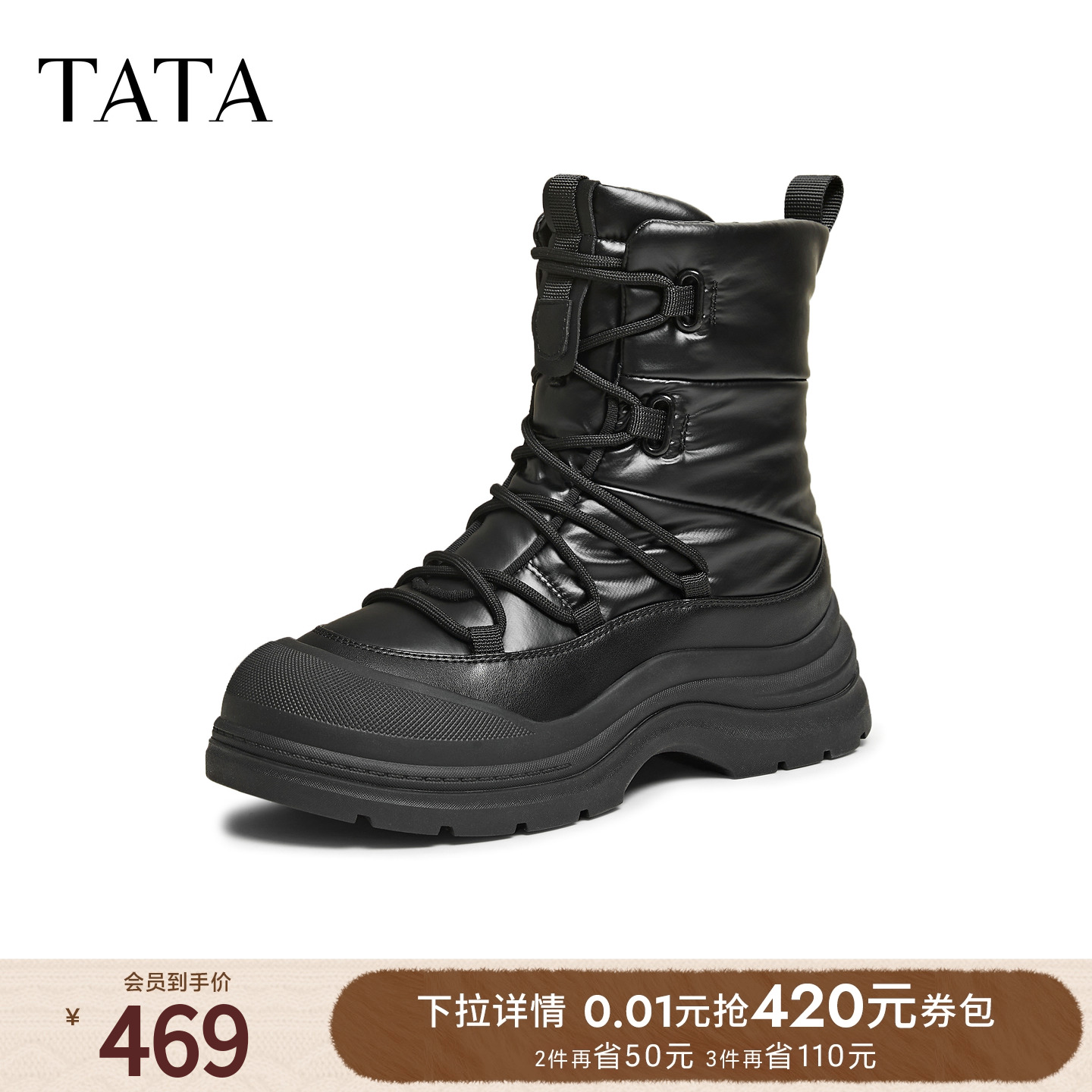 商场同款百搭时尚简约