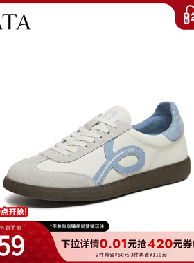 TATA他她男鞋2026春季德训鞋商场同款舒适百搭休闲鞋新款VRY01AM6