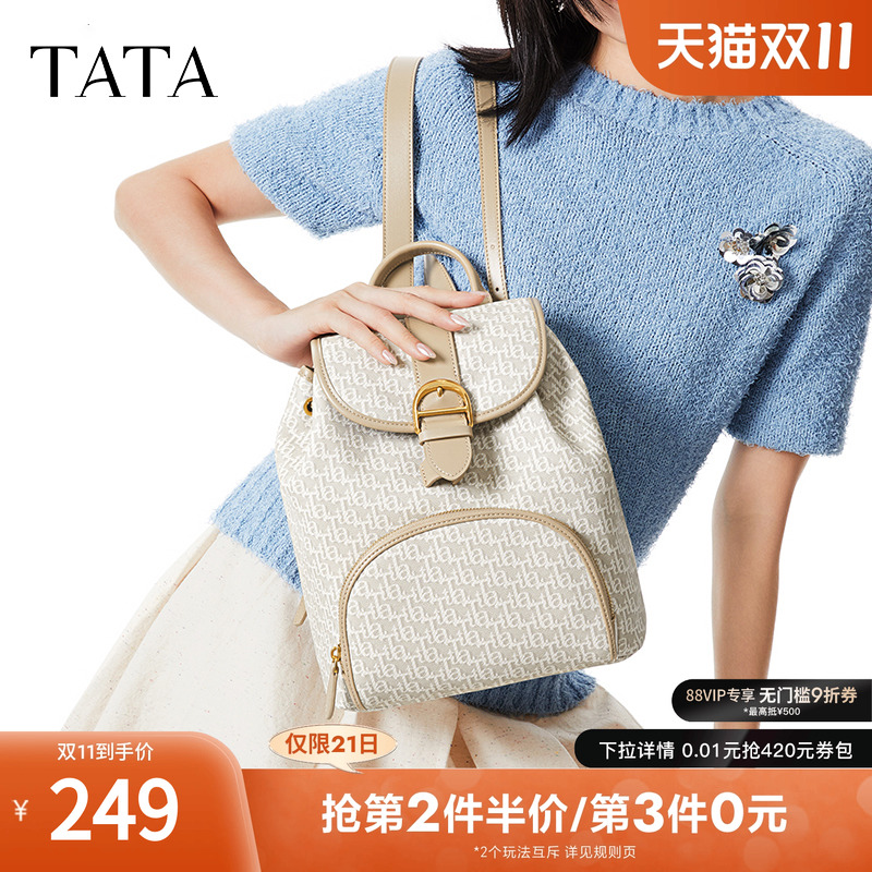户外旅行双肩包TATA女皮质