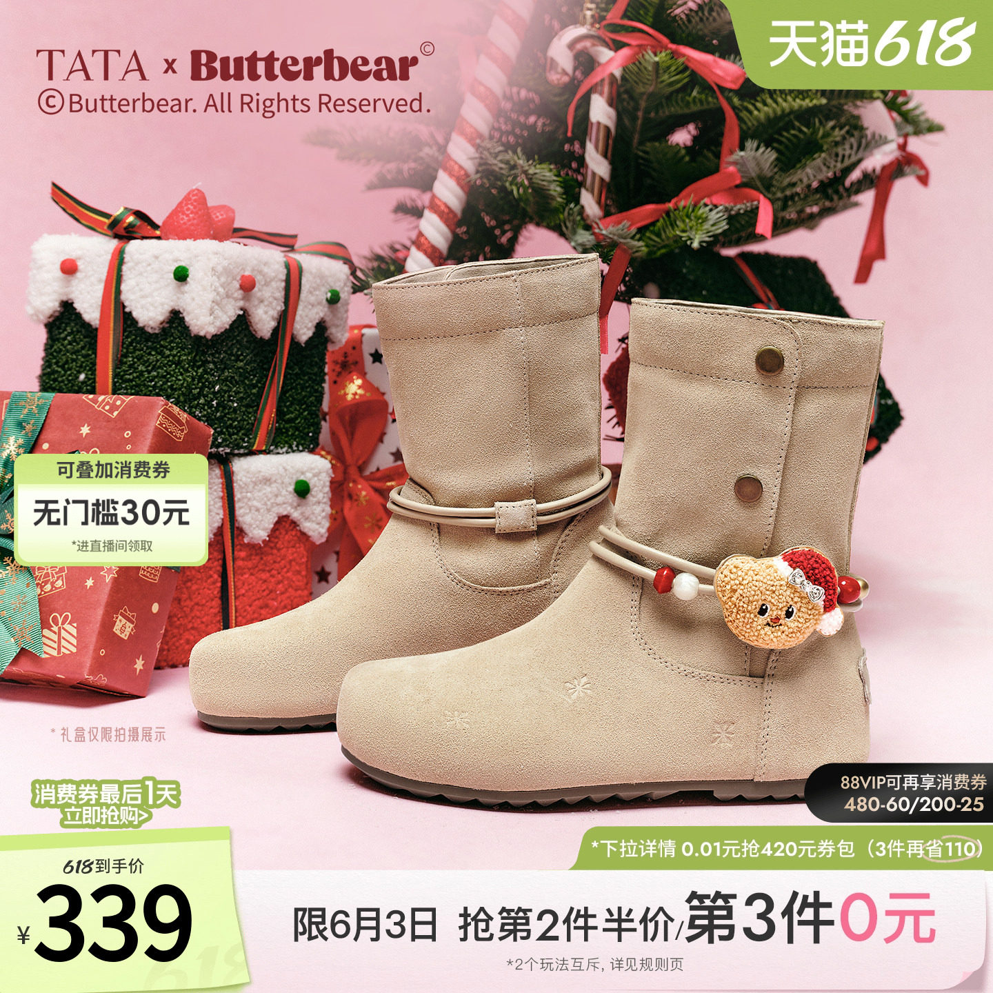 TATA他她女鞋黄油小熊2025冬新款新年雪地靴百搭休闲靴子K2G01DZ5