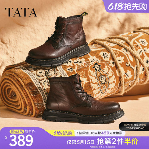 TATA他她男鞋高帮马丁靴2025冬新款短靴工装靴厚底靴子73N40DD5
