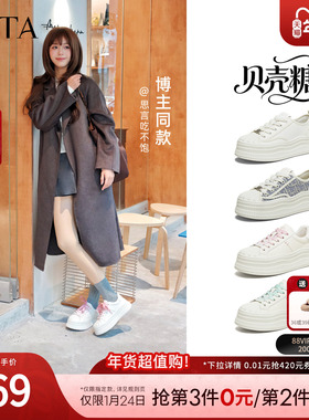 TATA他她女鞋2026春季新款厚底小白鞋休闲鞋百搭增高板鞋GNG04AM6