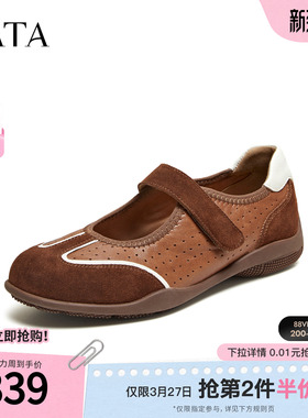 TATA他她女鞋2026春季新款浅口单鞋休闲羊皮复古玛丽珍鞋U4A01AQ6