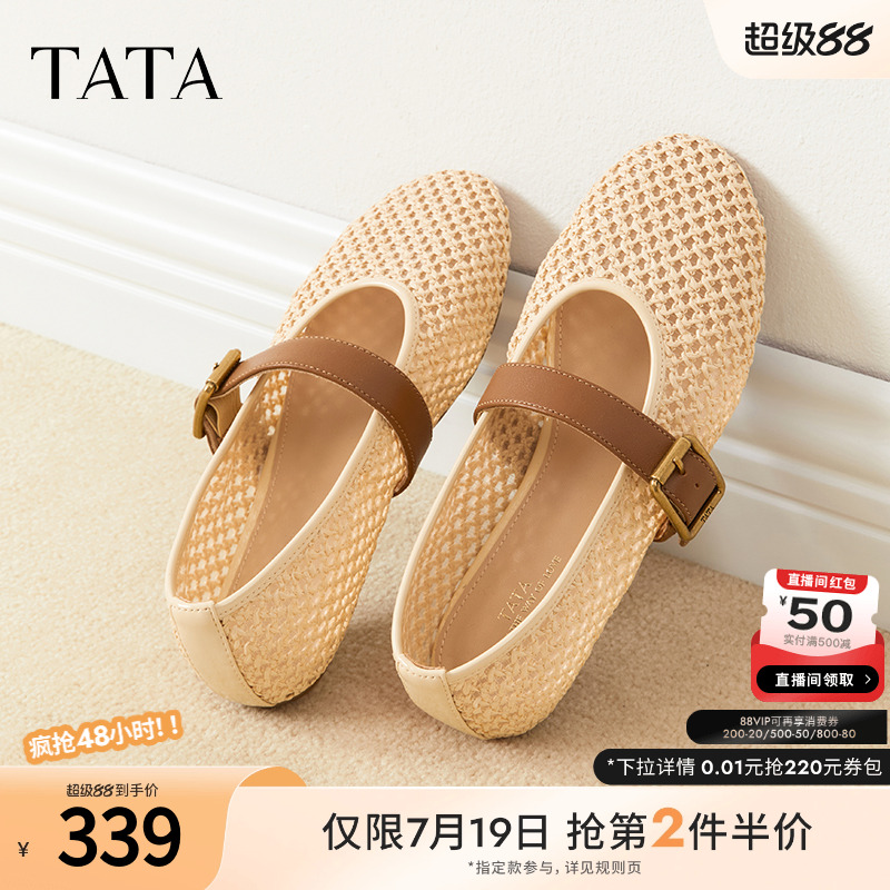 浅口女气质玛丽珍