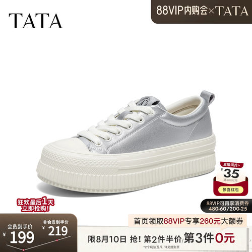 时尚休闲百搭女经典